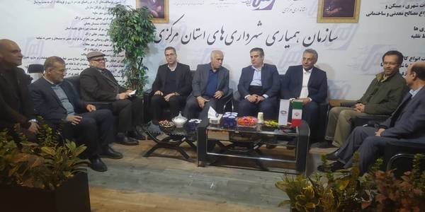 بازديد استاندار مركزي از غرفه سازمان همياري شهرداري ها